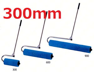 eg@z[[ 300mm@ Ɩp X|Wbv hC[؂蓙 300~ 30Z` 30cm CL8624010