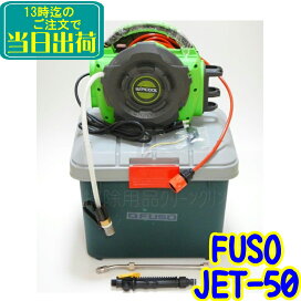 楽天市場】乾電池式動力噴霧器 エアコン洗剤スプレイヤー 5Lタンク 