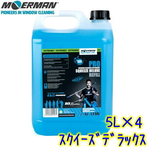 モアマン MOERMAN スクイーズデラックス 【ガラス清掃用洗剤 1L 5L ガラス用洗剤 M24611 M25147