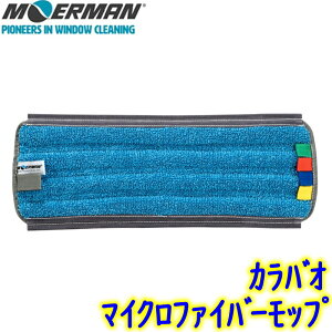 A} MOERMAN@JoI }CNt@Co[bv փbv(1 @ Ɩp CARABAO tAN[jObv 45cm 45Z` M27417