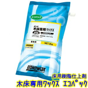 �R�j�V�@�؏���pWAX�i�G�R�p�b�N�F2kg×9�j�y�Ɩ��p �t���[�����O�p �������b�N�X �{���h���b�N�X 18kg 18�L���z