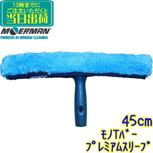 A} MOERMAN@mTo[ v~AX[uZbgi45cmj  @ Ɩp Vv[Zbg KX|pi