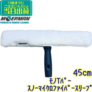 A} MOERMAN@mTo[ Xm[}CNt@Co[X[uZbgi45cmj Niveo @ Ɩp Vv[Zbg KX|pi