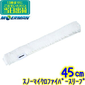 A} MOERMAN@ Xm[}CNt@Co[X[ui45cmjNiveo@ Ɩp Vp[ ֎ ւ | KX|