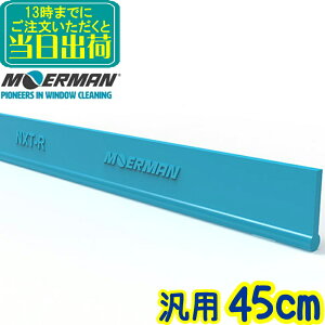 A} MOERMAN@NXT-R lNX^[o[ ėp 45cm ւS 1{@ Ɩp KX| | p XNCW[ vp ؂