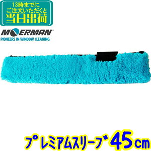 A} MOERMAN@ v~AX[u i45cmj@ Ɩp Vp[ ֎ ւ | KX|