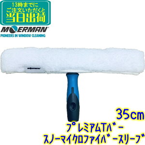 A} MOERMAN@v~ATo[ Xm[}CNt@Co[X[uZbgi35cmj Niveo  @ Ɩp Vv[Zbg KX|pi