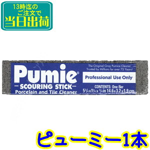 s[~[ 1{ PU-100 N[i[XeBbNyƖp AΗƂ CƂ gCAΏ ֊ y ΃s[~B s[~Cz