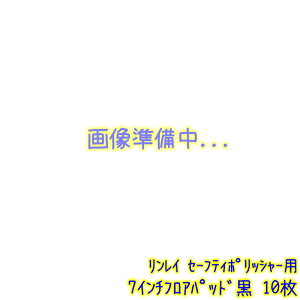 C@Z[teB|bV[ptApbh 7C` 10i ΁j yƖp |bV[pbh 7D 175mm ubN O[