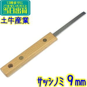 ݌Ɍ@yYƁ@ؕTbVm~ 9mm TbVx@ Ɩp XeX | |p 9~ Clean-D