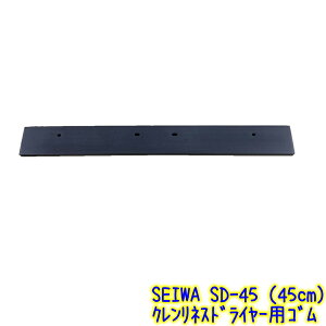 ZC@NlXhC[ ւS 45cm (SD-45)yƖp 45Z` ^b`hC[ ؂ XyA[S pS փS