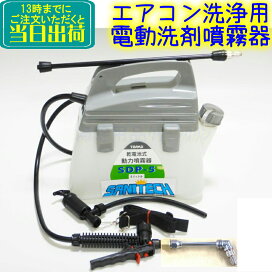 楽天市場】蔵王産業 ジェットマン FCPS2016-EX3 業務用 メーカー直送 