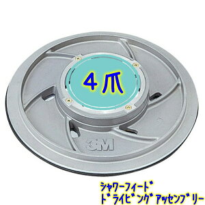 3M Wp@V[tB[hhCrOAbZu[ 18C` yƖp  pbh pbg 18inch X[Gz
