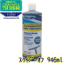 エトレ　スクイジーオフ（946ml）　 業務用 スクイジー用洗剤 ガラス用洗剤 ガラス清掃用品 ウインドウクリーニング洗…