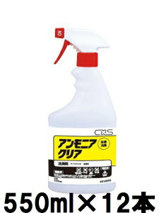 C×S V[oCGX@AjANAi550mLx12{j