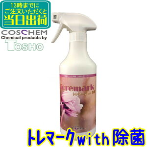 COSCHEM RXP@g}[Nwith 500ml @Ɩp ی VRz R[eCO h xURjE ۍ  Toremark