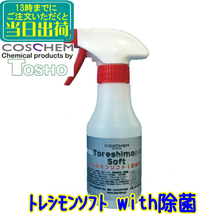 衝撃特価 Coschem コスケム トレシモンクロス 1枚 ピンク ブルー グリーン 業務用 マイクロファイバークロス タオル 雑巾 Shipsctc Org