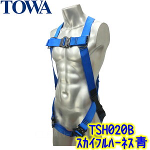 TOWA@XJCtn[lX u[iTSH020BjubNiTSH020KjyƖp S ėh~ [v uR KX XJCn[lX O | vpz