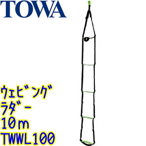 TOWA@EFrO_[iTWWL100j10m 33XebvyƖp [v uR KX O |Ƃ 10[g g[