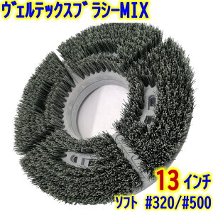 VERTEX JAPAN@FebNXuV MIX 13C` y 12C`|bV[p уuV ܓ G{X