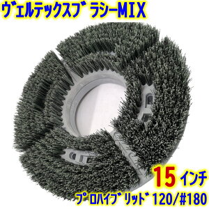 VERTEX JAPAN@FebNXuV MIX 15C`@Ɩp 14C`|bV[p уuV ܓ G{X