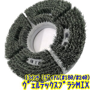 VERTEX JAPAN@FebNXuV MIX ~fBA 13C` i#180 #240j܃Zbg@ Ɩp 14C`|bV[p уuV ܓ