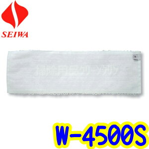 ZC@XvbV bNXbv֎ iW-4500SjyƖp bNXbv