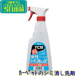 V@YCM V~ i500ml×1{j yƖp VwH Y O~ イ VJ[ybg}X^[z