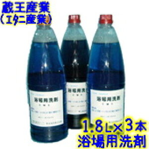 G^jY p 1.8L×3{ @Ɩp 򉻍 嗁  KX |bV[ Y