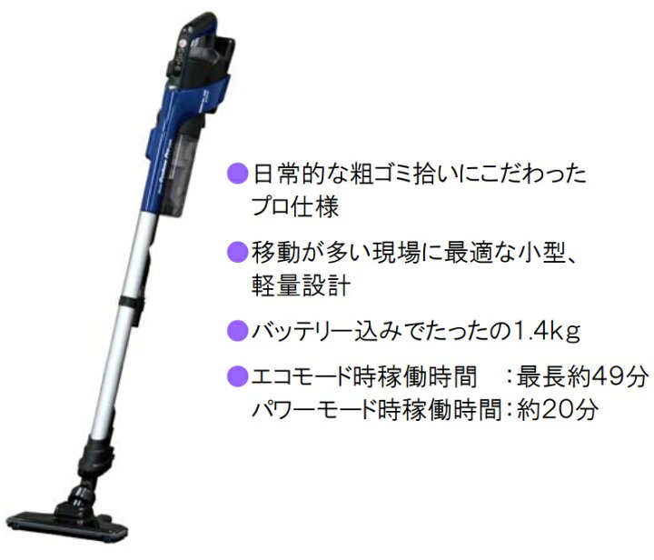 楽天市場】蔵王産業 スピアーサイクロンプロライト 業務用 コードレス 