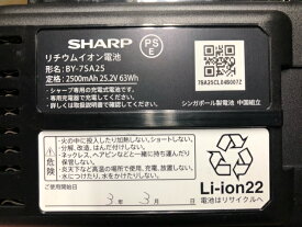 蔵王産業　バッテリーパック（スピアーサイクロンプロ用）BY-7SA25 　 業務用 リチウムイオン電池 スペアバッテリー 25.2V ZAOH