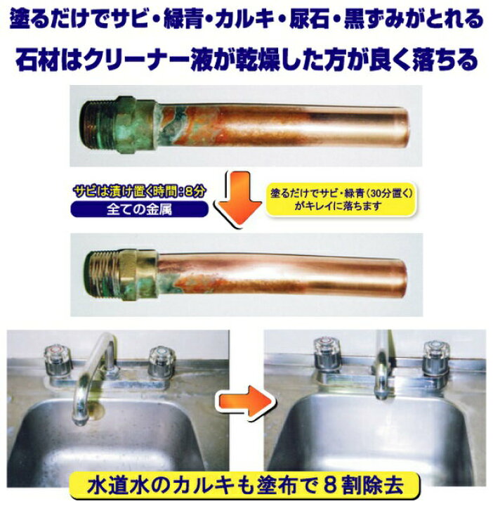 楽天市場 オーブテック スペースショットサビ落とし トイレクリーナー 1ガロン 3 78l 業務用 洗剤 掃除用品クリーンクリン楽天市場店