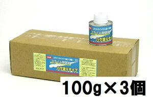 NACg@XC} nPh^Cvi100g×3j@ Ɩp