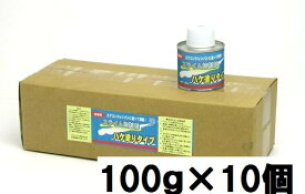 ◆◆クリアライト　スライム抑制剤(ハケ塗りタイプ)　100g×10個