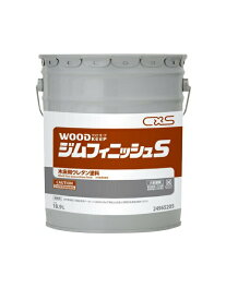 C×S シーバイエス　ウッドキープジムフィニッシュS （18.9L) 【業務用 体育館 木床用 油性ワックス 旧品名 Jon-Wood