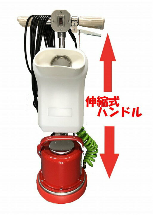 楽天市場】【組立済み】アマノ武蔵電機 階段用 8インチポリッシャー 