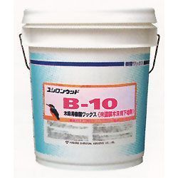 未塗装木床用下地剤  ユシロンウッド B-10 (18L) 【業務用 樹脂ワックス ユシロ化学工業】