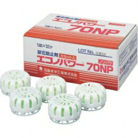 日産化学　エコノパワー70NP　36個（12個×3箱）【業務用　小便器の悪臭・つまり対策に　尿石防止剤】