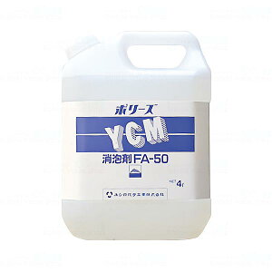 ���V���@�|���[�Y FA-50 �i4L�j �@ �Ɩ��p ���V�����w�H��