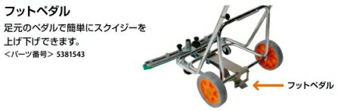 楽天市場】C×S シーバイエス バキュマット220T＋フットペダルセット 