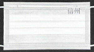 wMBx@JISKiK { 쌧Y T[WJ}XN CgJ[ 5 8F OwsDz PFEAVFEABFE99Jbg m[YC[ `[  S ĝ  