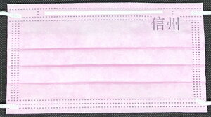 wMBx@JISKiK { 쌧Y T[WJ}XN CgJ[ 5 8F OwsDz PFEAVFEABFE99Jbg m[YC[ `[  S ĝ  