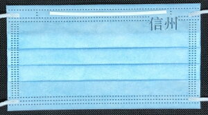 wMBx@JISKiK { 쌧Y T[WJ}XN CgJ[ 5 8F OwsDz PFEAVFEABFE99Jbg m[YC[ `[  S ĝ  