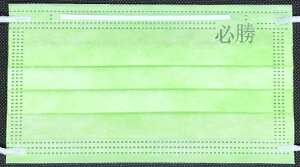 wKx @T[WJ}XN 5JISKiK { 쌧Y CgJ[8F OwsDz PFEAVFEABFE99Jbg m[YC[ `[  Nu S ĝ 