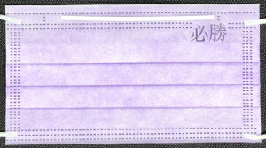 wKx @T[WJ}XN 5JISKiK { 쌧Y CgJ[8F OwsDz PFEAVFEABFE99Jbg m[YC[ `[  Nu S ĝ 