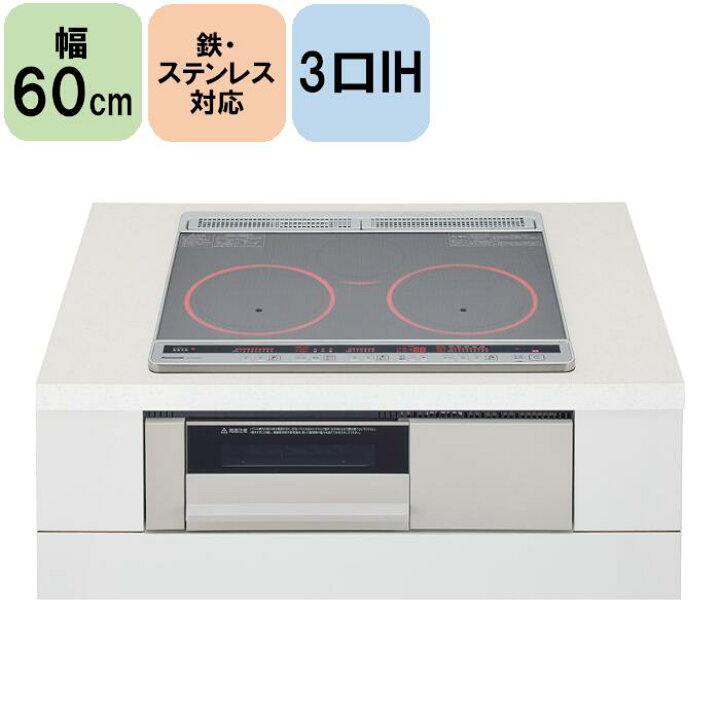 楽天市場】[KZ-K33XST] IHヒーター IH調理器 IHクッキングヒーター 