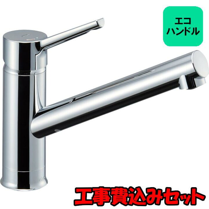 楽天市場】【工事費込セット（商品＋取付工事）】 [SF-WM420SYX 