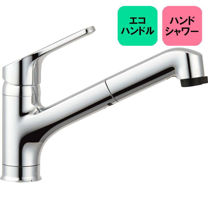 楽天市場】[SF-HB452SYX] キッチン水栓 クロマーレ ハンドシャワー 