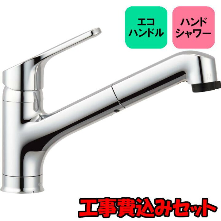 楽天市場】【工事費込セット（商品＋取付工事）】 [SF-HB452SYX 