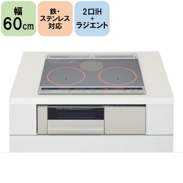 楽天市場】[KZ-K32EST] IHヒーター IH調理器 IHクッキングヒーター 